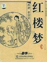 97人人瑟瑟人人婷